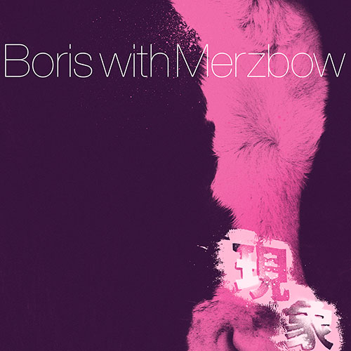 Boris with Merzbow: Gensho Part 2 2LP